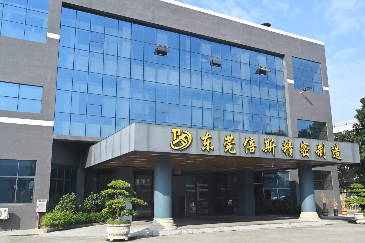 DakingsRapid Factory