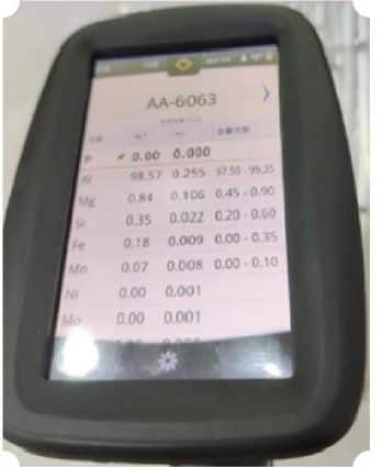Material Detection Spectrometer